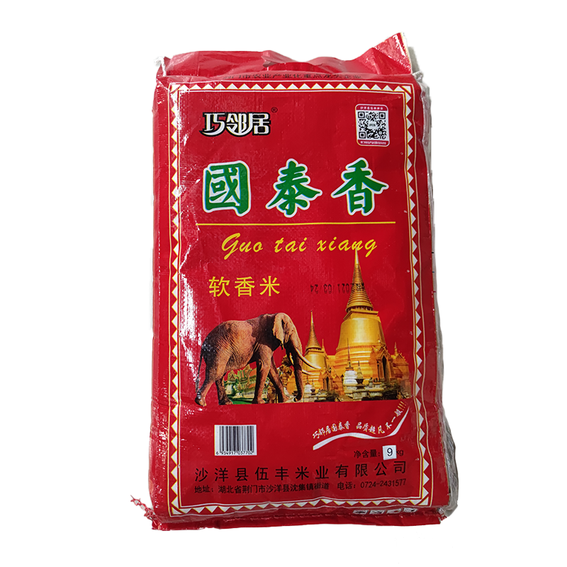 巧玲居 国泰香9KG(1).png