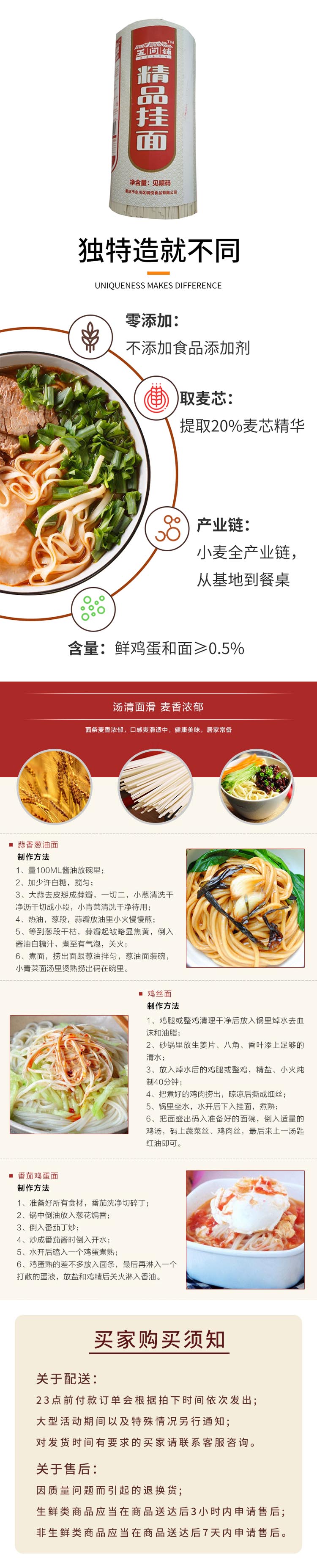五间铺精品挂面2kg.jpg