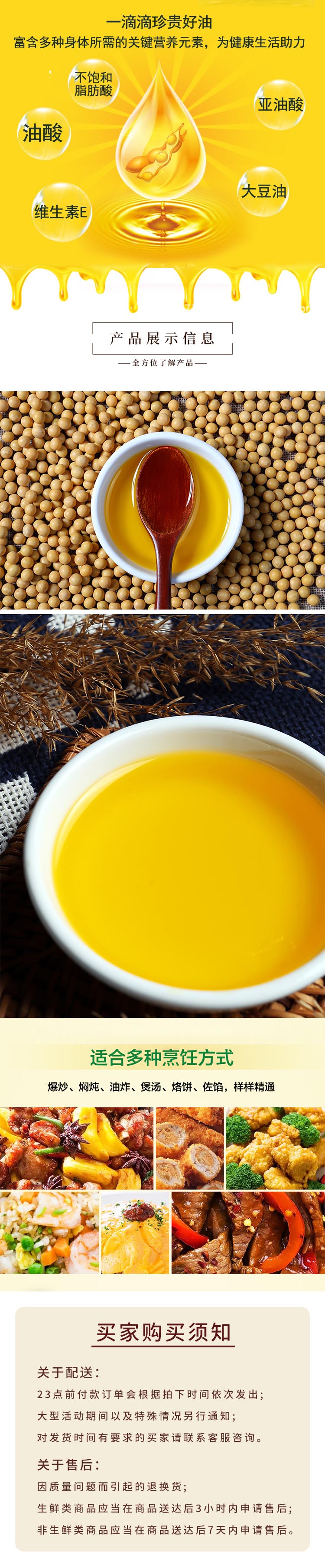 香合坊一级大豆油27.17L.jpg