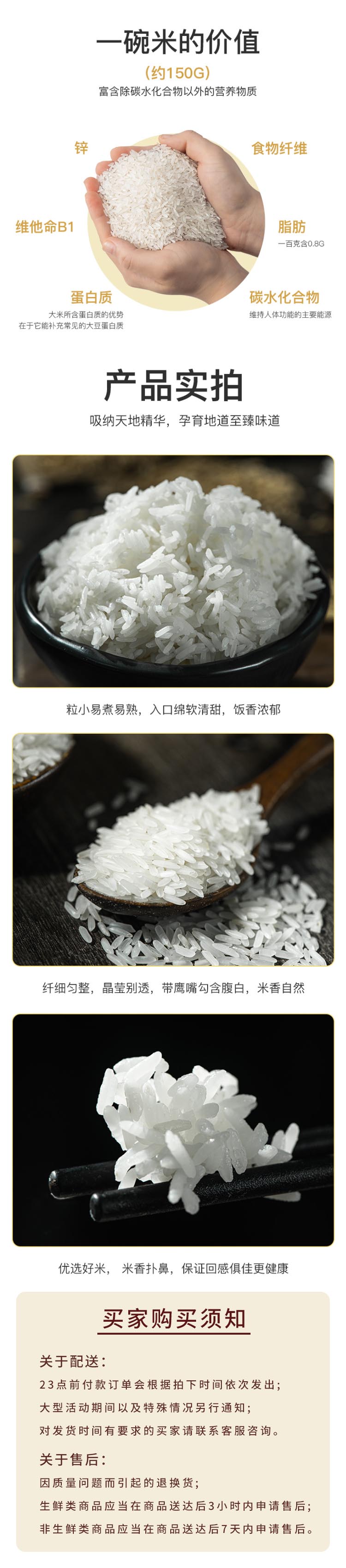 王老头 丝苗香米25KG.jpg